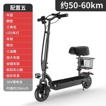 전동 성인용 킥보드 배터리 앉아서타는 접이식 듀얼 전기 대리기사 퀵보드, 36V, 36v 전동킥보드 50km