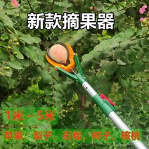 과일 수확기 집게형 감따기 막대 과일집게 밤 수확기, 1미터(단일섹션)그립3개과일따기장치