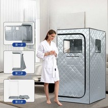 간이 이동식 사우나 부스 홈스파 찜질 가정용 개인, (세트) 1인 이동-브라운그레이