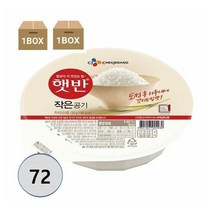 햇반 즉석밥 작은공기, 130g, 72개, 72개