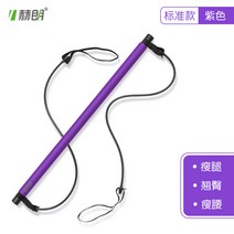 뷰릿 필라테스 휘트니스 스틱 요가 헬스 기구 가정용 다기능 여성 스트레치 당김 끈기 인장 밴드, 1)리본리본/소만허리/비밀라벨로