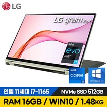 레노버 2022 아이디어패드 슬림 3 17ABA7, Arctic Grey, 256GB, Free DOS, ideaPad Slim3-17ABA7 R5, 라이젠5, 8GB