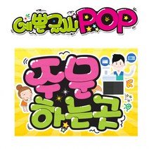 ( 주문 하는곳 ) 