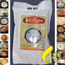 마마 돈사골농축액 냉동 조미료무첨가 국내산, 10개