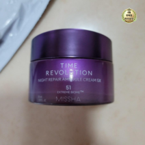 미샤 타임 레볼루션 나이트 리페어 앰플 크림 5X, 24개, 50ml