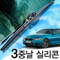 3중날 트리플 X 실리콘와이퍼 BMW 4시리즈 420d 420i 428i 430i 430d 435d 435i 440i M4 그란쿠페 컨, F36/83(14년-현재) 600+450_세트