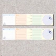 초등 학습 플래너 저학년 스터디 습관 계획표 유선 노트 메모패드 투두리스트 OMR 영어 단어장 어린이 자기주도 먼슬리 스케줄러 온라인 수업, 건강한 생활