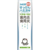 비누 옥약용 비누 하미가키 × 5개 세트 シャボン玉薬用せっけんハミガキ × 5個セット