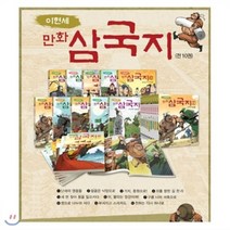 [전집] [문화상품권5천원증정]이현세 만화삼국지 1~10권 세트 (전 10권), 녹색지팡이(전집)