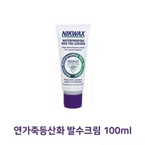 와이딜 연가죽 등산화용 발수크림 100ml, 1개