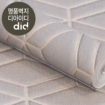 [디아이디벽지] 디아이디 매직 풀나오는 벽지-포인트 지오그레이, 상세 설명 참조