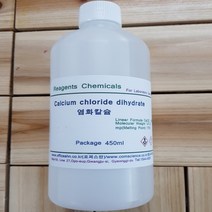 Calcium Chloride Solution 염화칼슘용액 2% 화)450ml