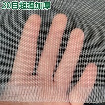 대형 모기장 원단 닭장 그물망 메쉬 농장 농축 창문, 20메쉬 슈퍼 두꺼운 버전