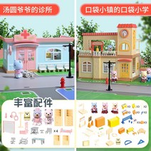 DIY 수작업으로 지은 작은 별장 오두막 조립 미니 공주 어린이 생일-162141, 옵션09