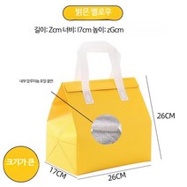 부직포 일회용 디저트 보온백 도시락 100 보냉백 포장, 대형옐로우100개입