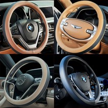 피아트500x 핸들커버, 투톤, 하바나브라운 원형