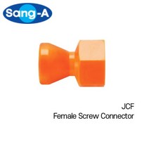 자바라노즐 암나사커넥터 JCF 상아뉴매틱, JCF 1/4-02