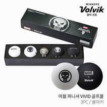 볼빅 마블 퍼니셔 VIVID 3피스 골프공 골프볼 2021년, 단품