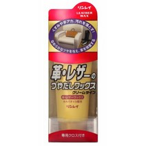 린레이 가죽 가죽 윤기 왁스 크림 타입 150g リンレイ 革・レザーのつやだしワックス クリームタイプ 150g