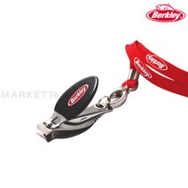 버클리 손톱깍기 타입 라인커터기 / 목걸이형 라인커터 마켓76