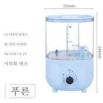 12L 대용량 초음파 가습기 가정용 수분 침실 뮤트 스마트 미스트 UV 살균, 푸른 색