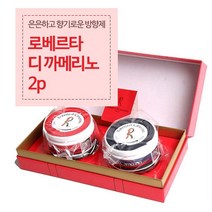 2P 로베르타 디 까메리노 차량 방항제 차인테리어 새차구매기념 방향제추천 드라이브 반지하 디퓨져 백화점