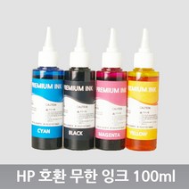 8210 8710 8715 8720 7720 7740 호환 잉크 100ml, 1개, 빨강(염료)
