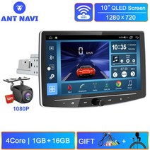 한국어호환 안드로이드오토 AntNavi 10 인치 안드로이드 올인원 회전식 차량용 라디오 오토 카오디오 카플레이 모하비 GPS 네비게이션 자동 적용 DVD 멀티미디어 플레이어 모, [02] 7731 1 16 Cam, 7731 1 16 Cam