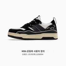 남자 운동화 남성신발 힙합 신발 스트릿슈즈 스트리트 스포츠 가을 댄스 청소년 하이탑 스니커즈 별빛스토어 MRA 빵 신발 거리 신발 남성용 신발 봄 2023 New Cleanfit 다재다능한 두꺼운 바닥 스포츠 캐주얼 신발
