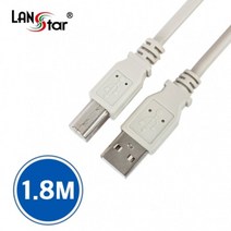 랜스타 LS-USB-AMBM-1.8M USB2.0 케이블 A 수 to B 1.8M 10326 케이블-기타케이블, 선택없음