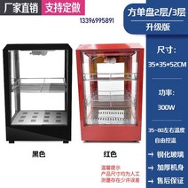 온장고 쇼케이스 캔 편의점 온음료고 보온 캐비닛 식당, 기본, 2단_ 그레이 싱글