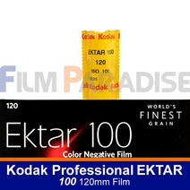 Kodak 코닥 컬러 중형 필름 엑타 Ektar 100/120-23년10월