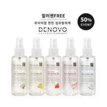 디노보 천연 섬유향수 [항균탈취제 반려동물용품 냄새제거] - 코튼, 1개, 60ml