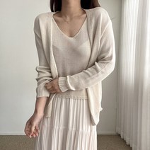 에이치스 여리여리 얇은니트 브이넥 나시 오픈 가디건 세트