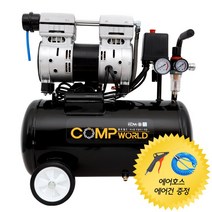 콤프월드 저소음 미니 소형 콤프레샤 2마력 OFS800-24