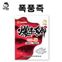 동풍낚시 폭풍즉 민물낚시 중층낚시 내림낚시 붕어떡밥 싹슬이 낚시떡밥