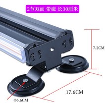 렉카 싸이키 경광등 구급차 긴급 차량 화물차 견인차, 30CM 12V24V 두개 섹션 양면