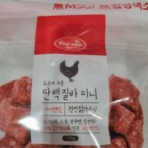 오븐에 구운 미니 단백질바 1kg (100g x 10봉) 천연 닭가슴살 애견 간식 개별포장