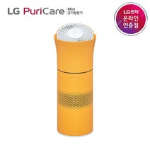 [LG전자] 퓨리케어 미니 공기청정기 11㎥/hr [망고/AP111MYHA]