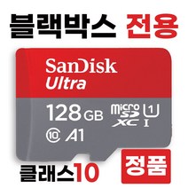 지넷 G-BLACK 알파플러스 메모리카드 128GB SD카드