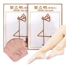 보스비 풋패드, 2ea+마술패치