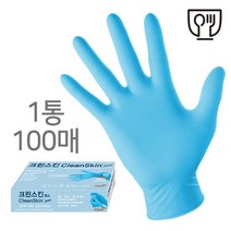 [코레카] 크린스킨 센스 1통 100매 니트릴장갑, M (7706)