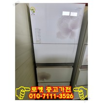 지펠 중고 김치 냉장고, 중고김치냉장고