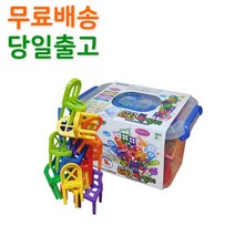 스마일원 재미있는 복불복 보드게임 룰렛 다트, 66 의자블럭쌓기(96P)