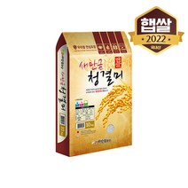 [이쌀이다] 22년 햅쌀 새만금 청결미 10kg, 1