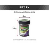 [퓨어피싱코리아정품] 버클리 걸프얼라이브 샌드사딘 1.8인치 병, GAJSSSI 1.8-BY