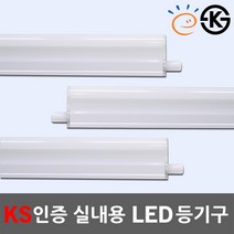 KS 고효율 LED T5 등기구 LG 이노텍칩 슬림 형광등 인테리어 간접등 진열장 무드등 침실조명 연결형 램프 LEDT5 LED등기구 슬림형광등 LDE간접등 LED실내용, 01.JS LED T5 주광색 20W 고효율