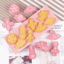 펌핑식 3D 입체 베이크림 쿠키 틀8pcs, 핑크색