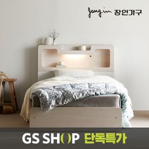 장인가구 원더 LED 고무나무 원목 수납 침대 SS_포켓매트, 단품
