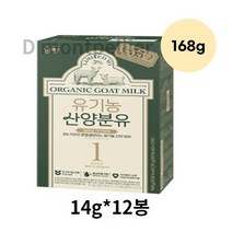 남양유업 유기농 산양분유 1단계, 4개, 168g